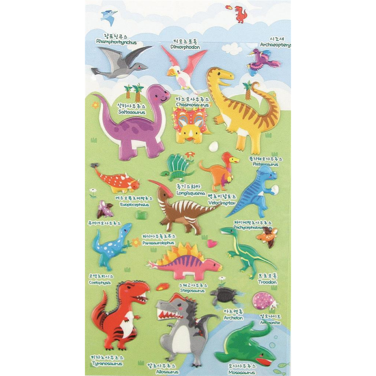 STICKERS 3395-191 DINOSAURI IN RILIEVO